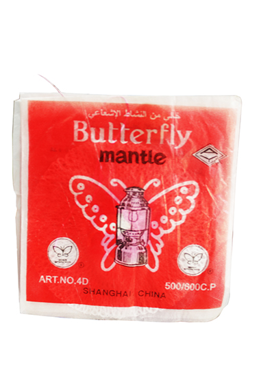 Manchon pour lampe à pression 500/600 Butterfly M030511